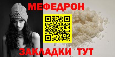 прущая мука Дубна