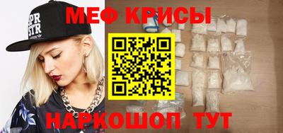круглые Донецк