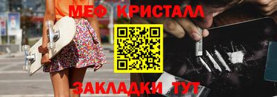круглые Донецк