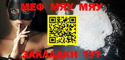 круглые Донецк