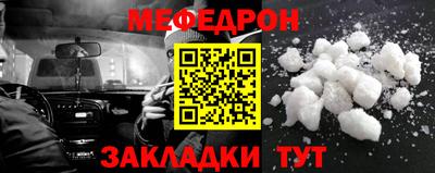 прущая мука Дубна