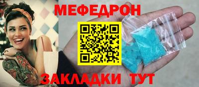прущая мука Дубна