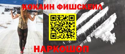 круглые Донецк