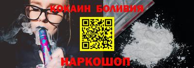 круглые Донецк