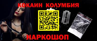 индика Донской