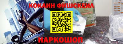 круглые Донецк