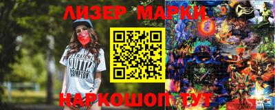 круглые Донецк
