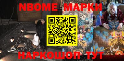 круглые Донецк