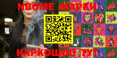 круглые Донецк
