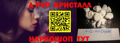 прущая мука Дубна