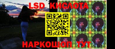круглые Донецк