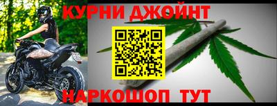 круглые Донецк