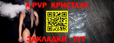 круглые Донецк