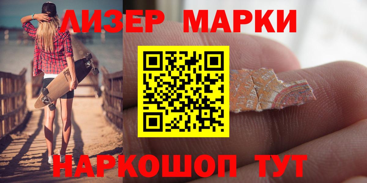 Лсд 25 экстази кислота  Вход с VPN  LSD-25 экстази кислота  hydra ссылки  Заречный 
