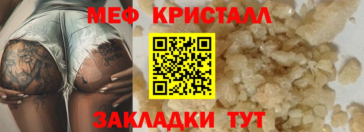 МЕФ Заречный