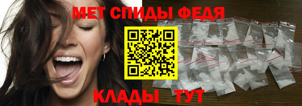 Заречный  Метамфетамин винт  Вход с VPN 