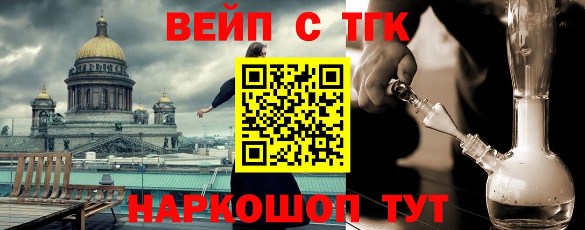 Дистиллят ТГК Wax Заречный