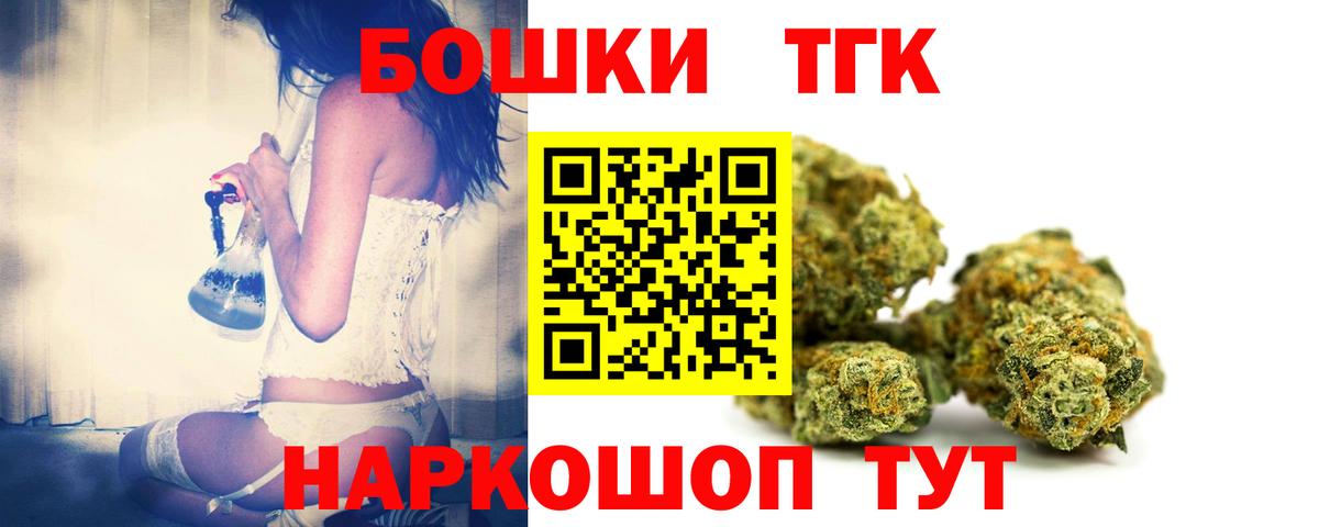 Бошки Шишки тримм Заречный